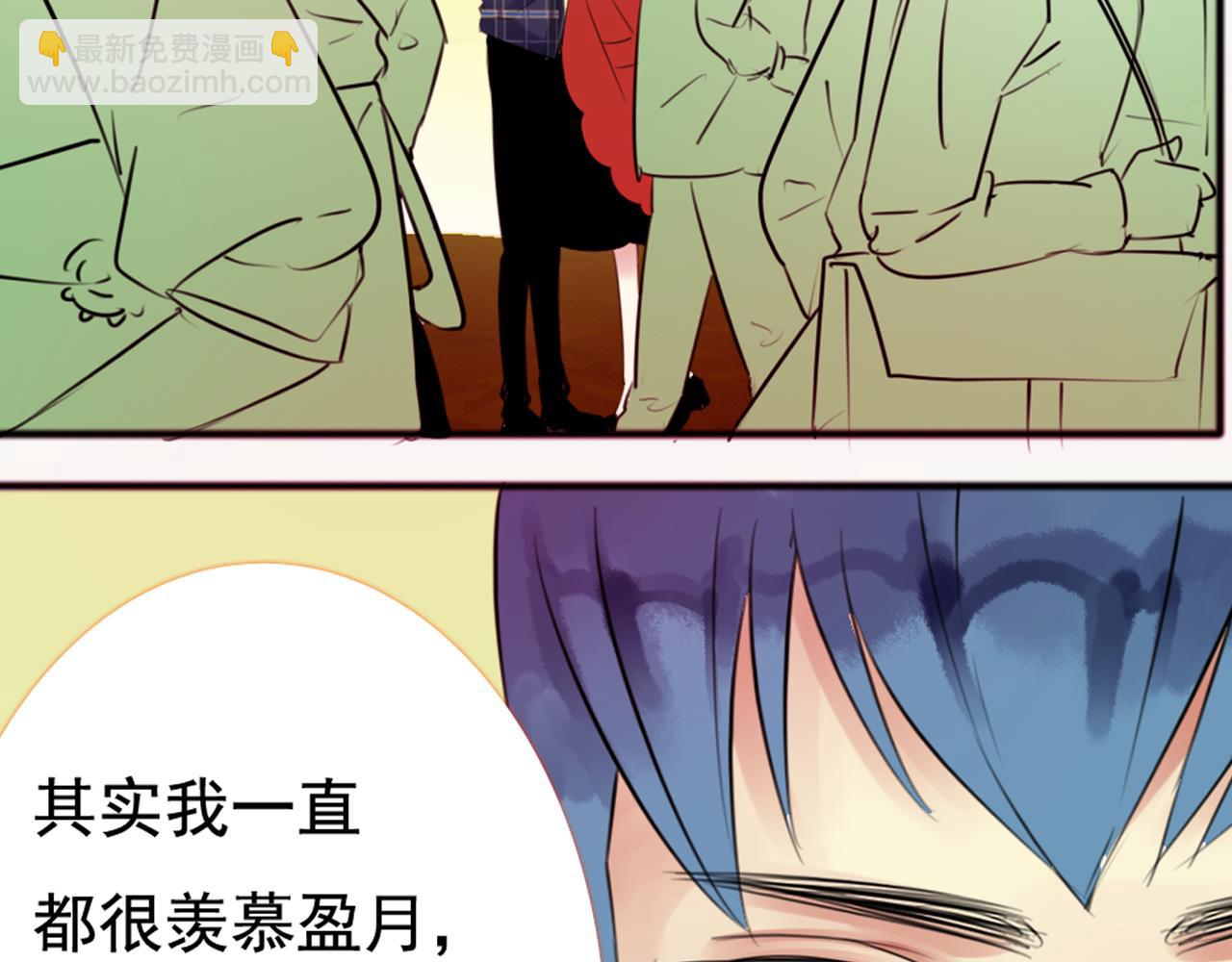 第38话  每个人都有小秘密44