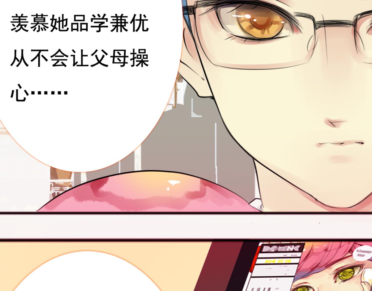 第38话  每个人都有小秘密45