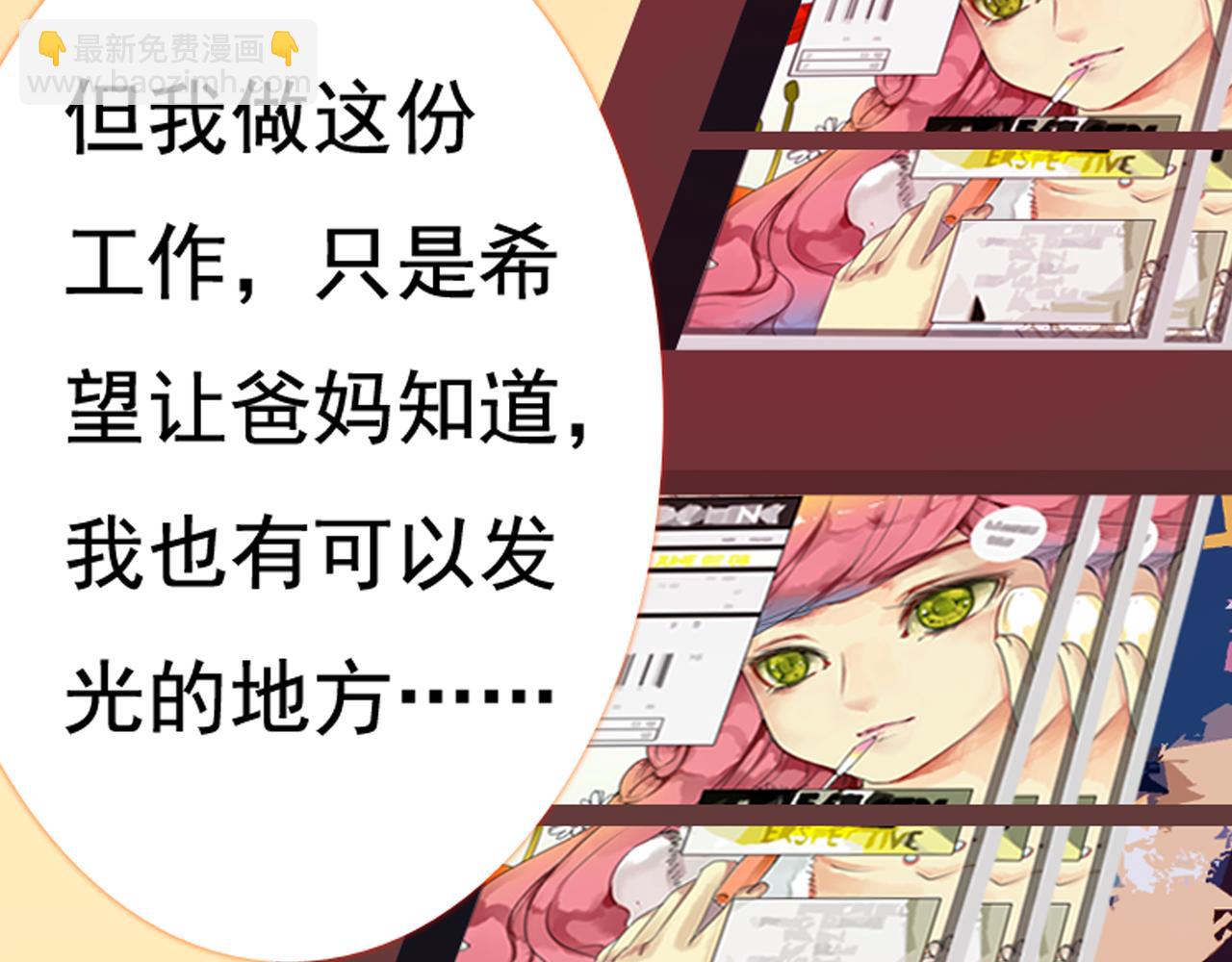 第38话  每个人都有小秘密46