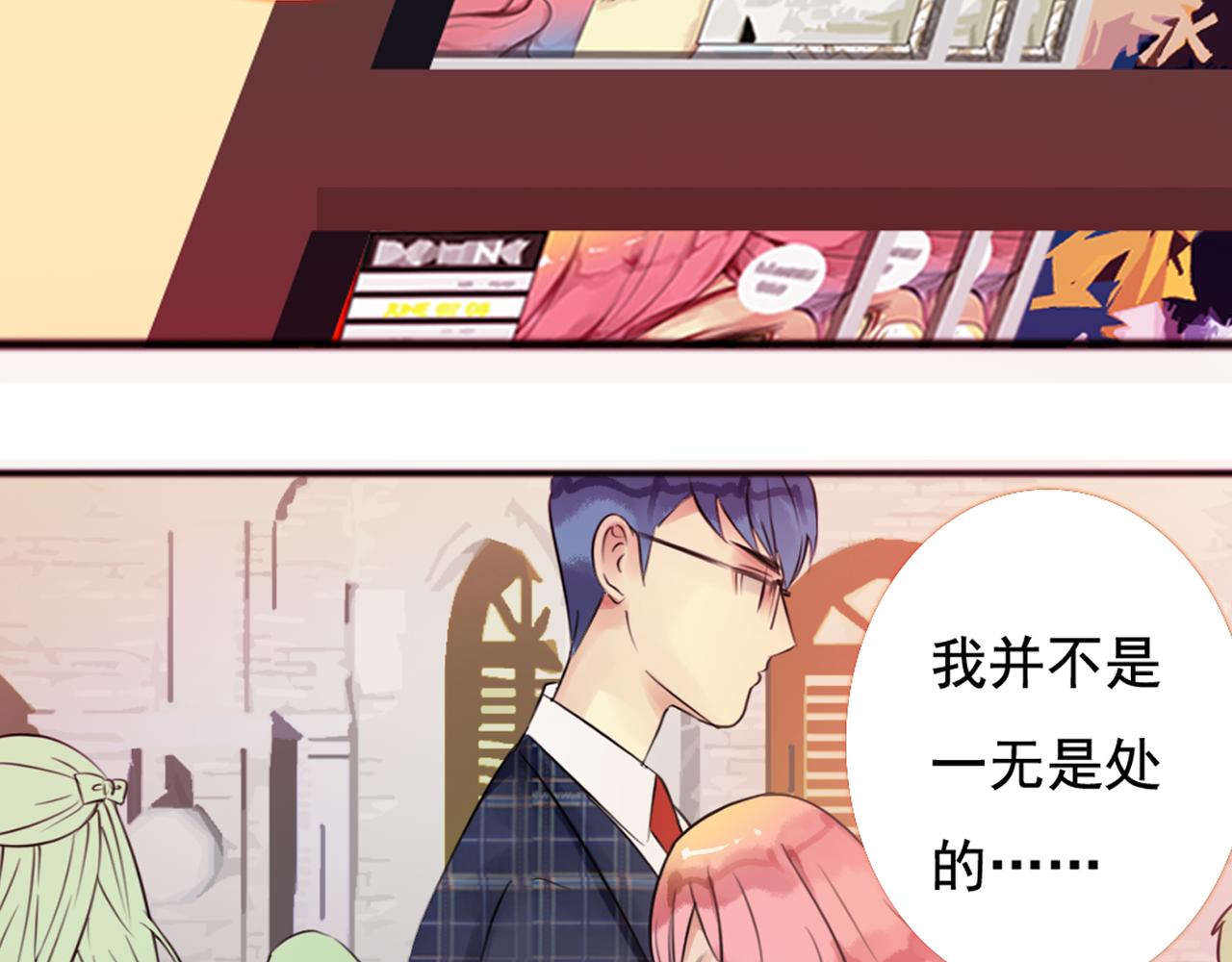 第38话  每个人都有小秘密47