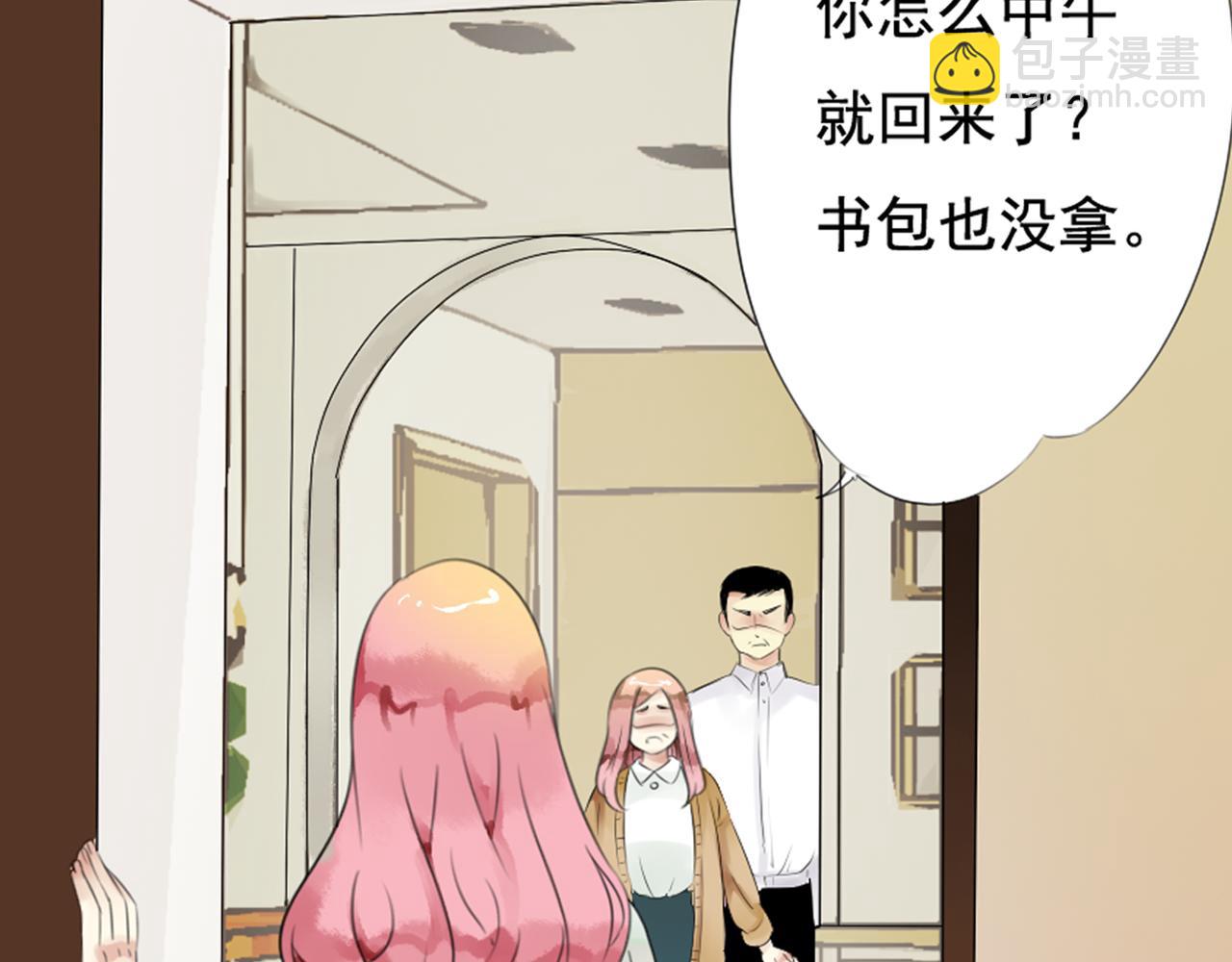 第38话  每个人都有小秘密5