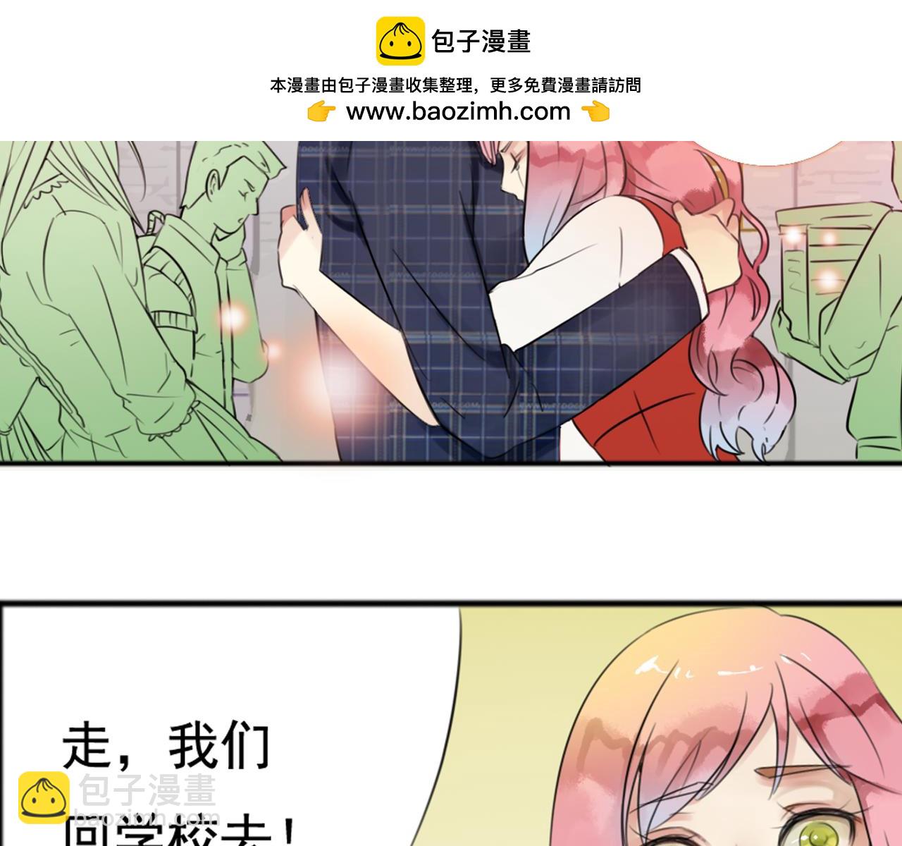 第38话  每个人都有小秘密52
