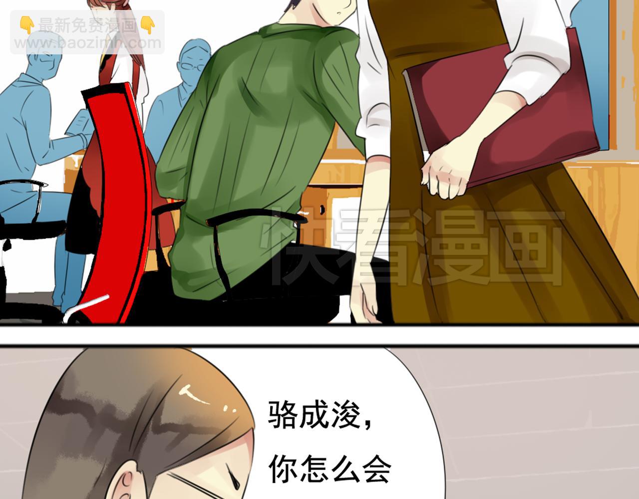 第38话  每个人都有小秘密57