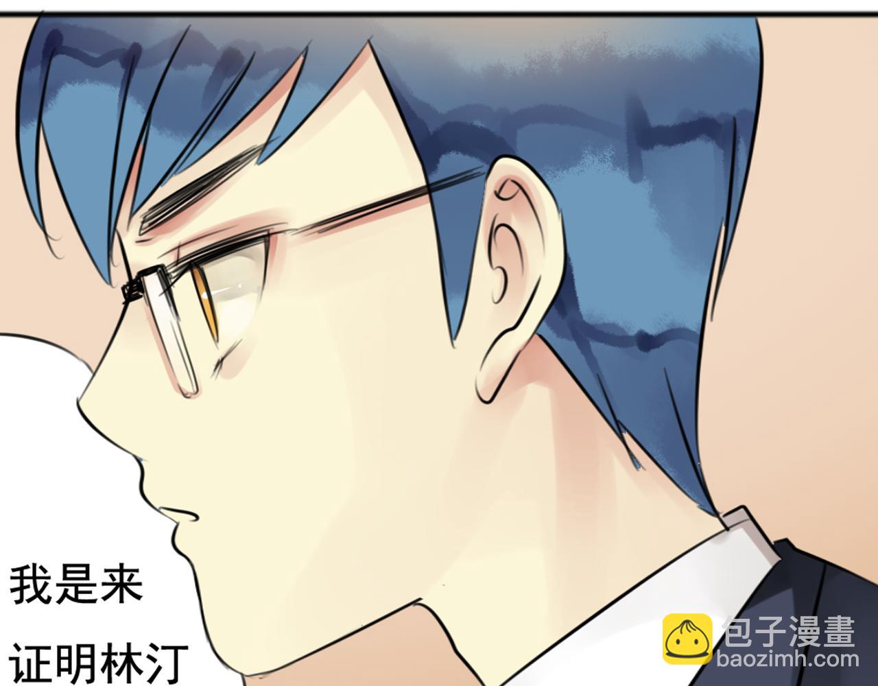 第38话  每个人都有小秘密59