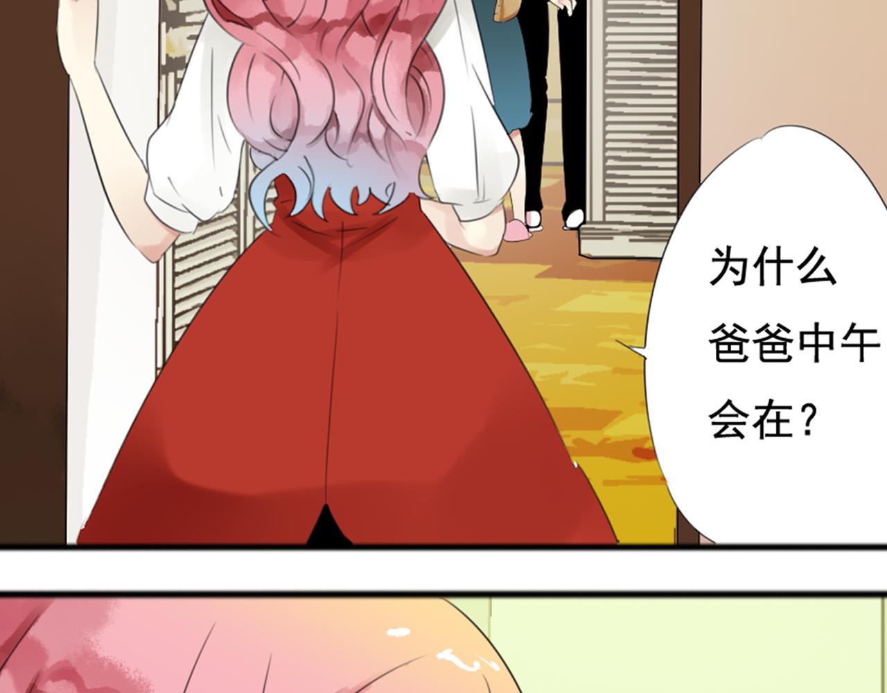 第38话  每个人都有小秘密6