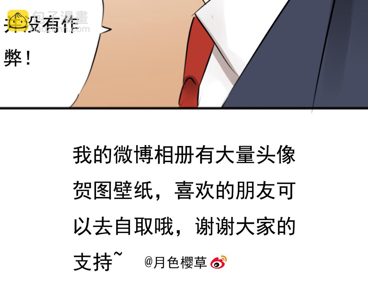 第38话  每个人都有小秘密60