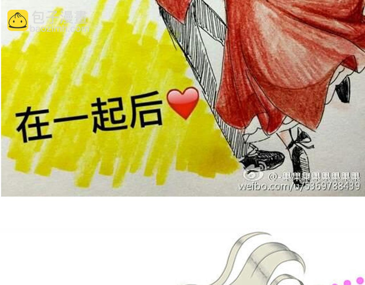 第38话  每个人都有小秘密66