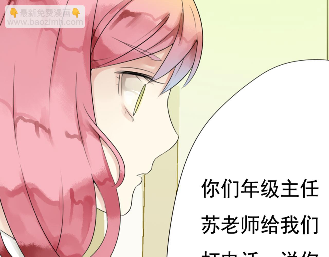 第38话  每个人都有小秘密7