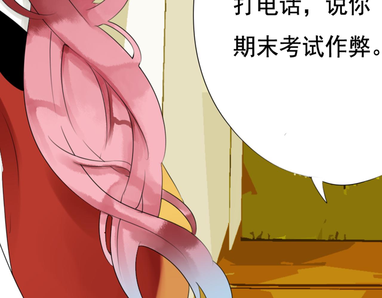 第38话  每个人都有小秘密8