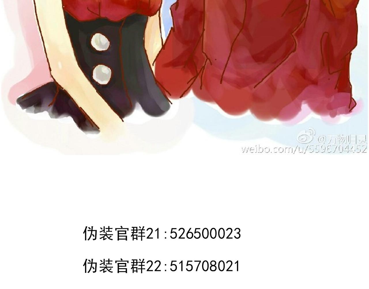 第38话  每个人都有小秘密81