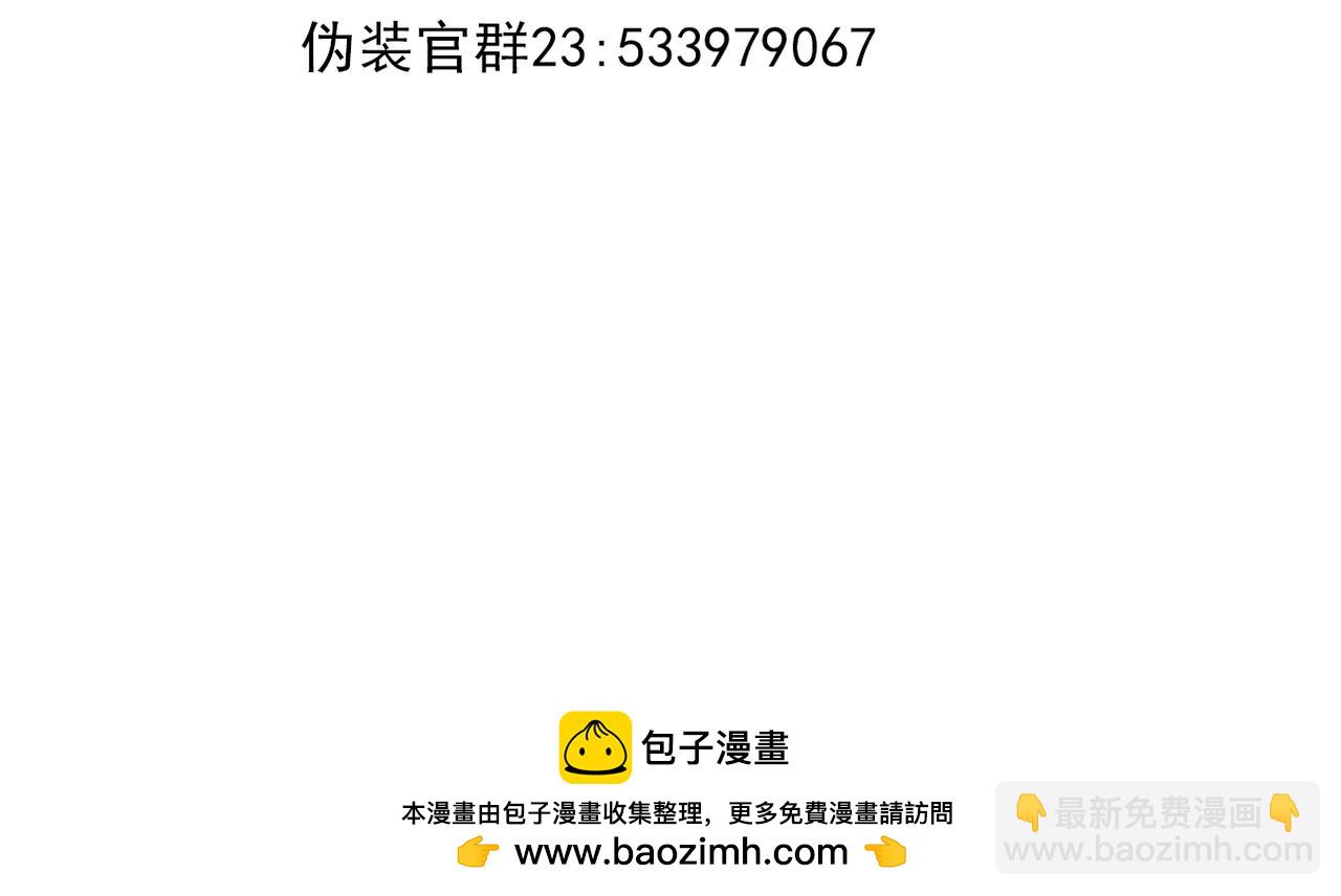 第38话  每个人都有小秘密82
