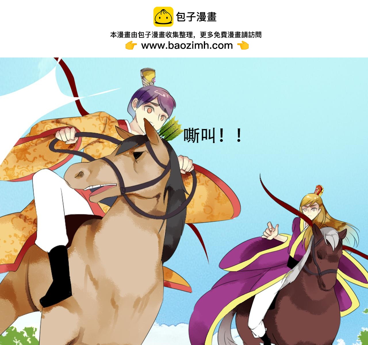 第43话RON竟然擅自篡改剧情？！1