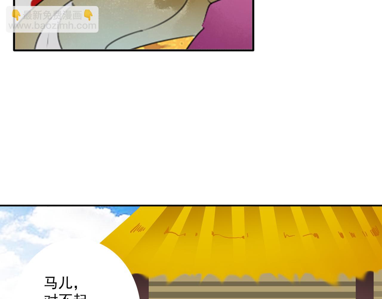 第43话RON竟然擅自篡改剧情？！11