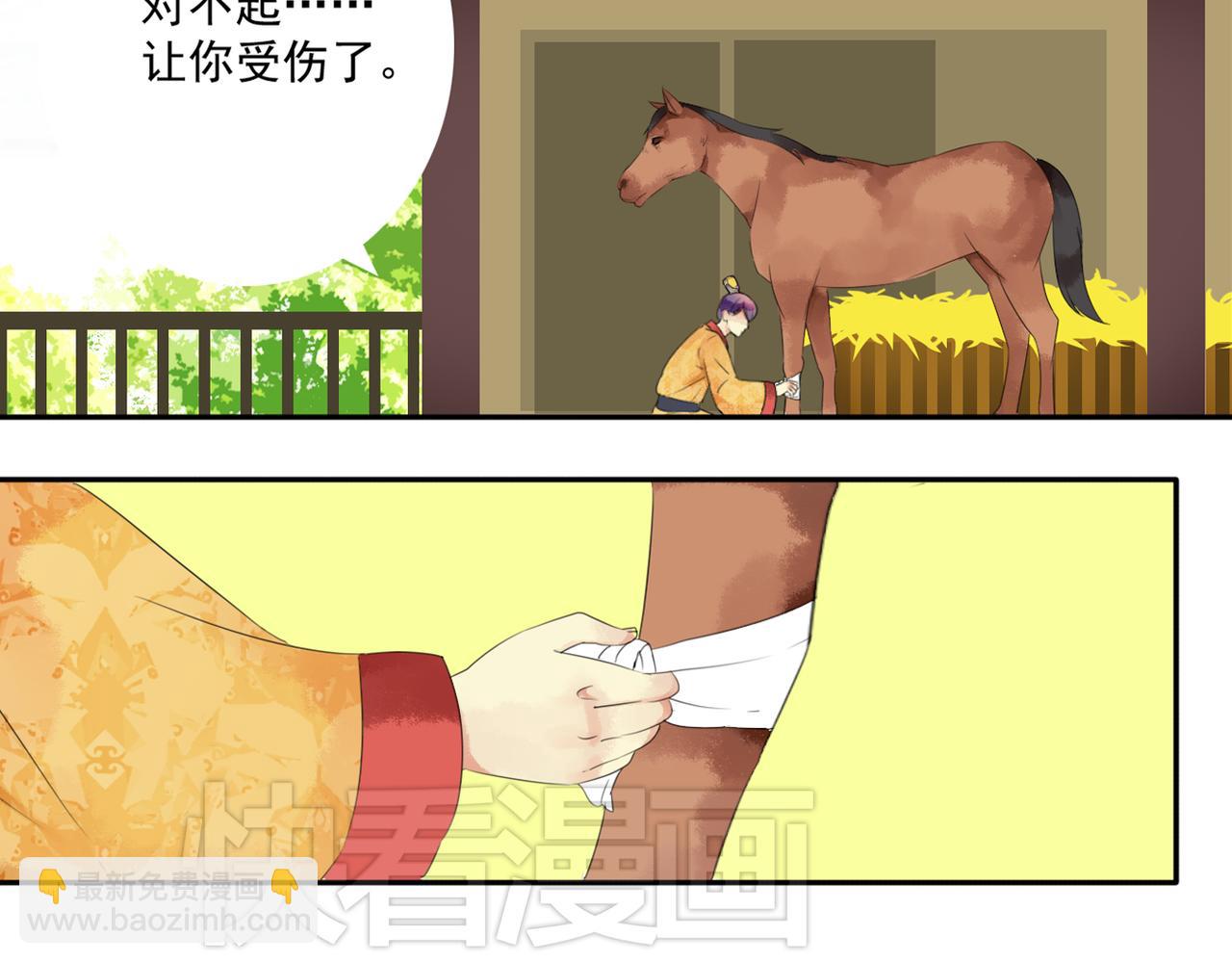 第43话RON竟然擅自篡改剧情？！12