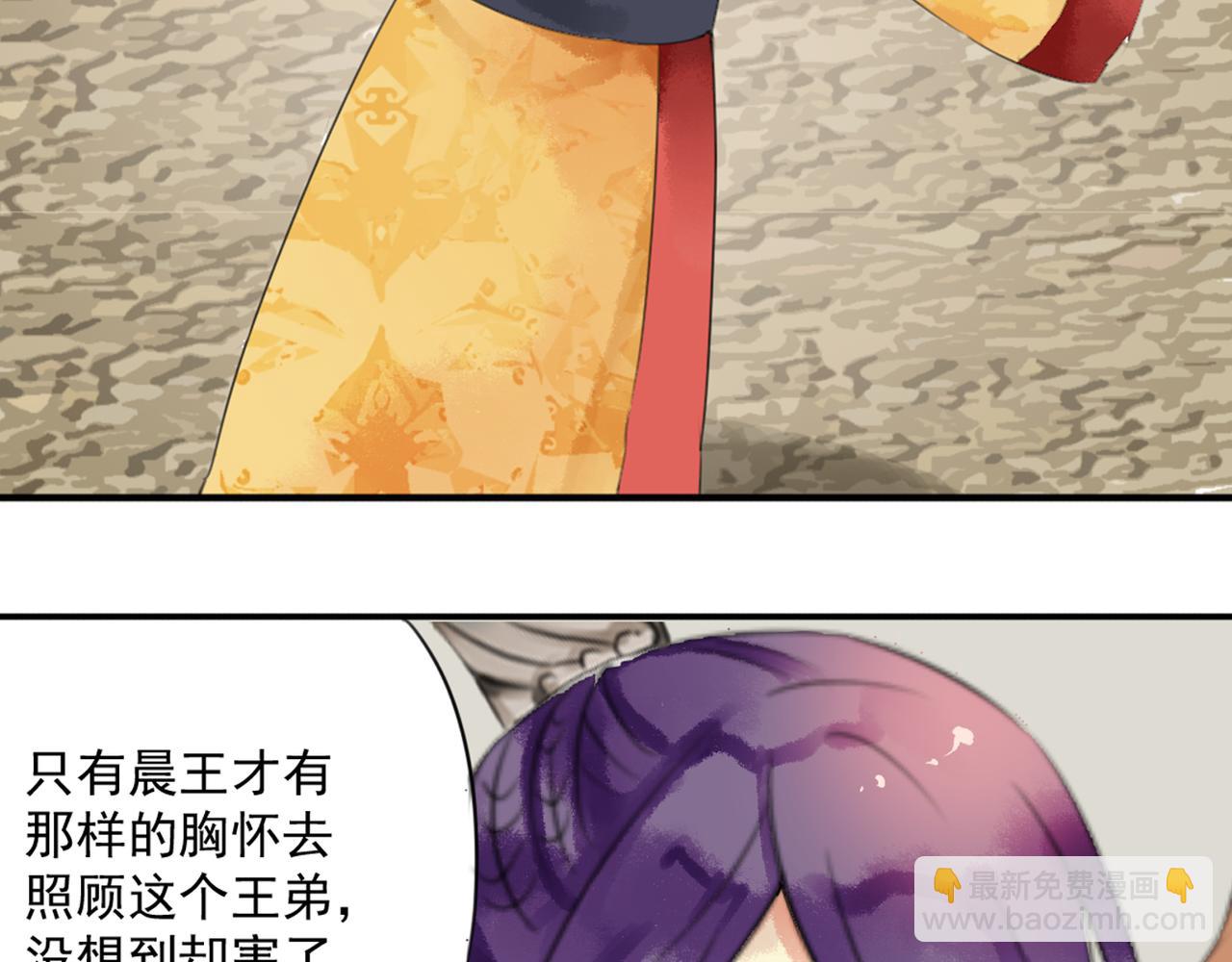 第43话RON竟然擅自篡改剧情？！15