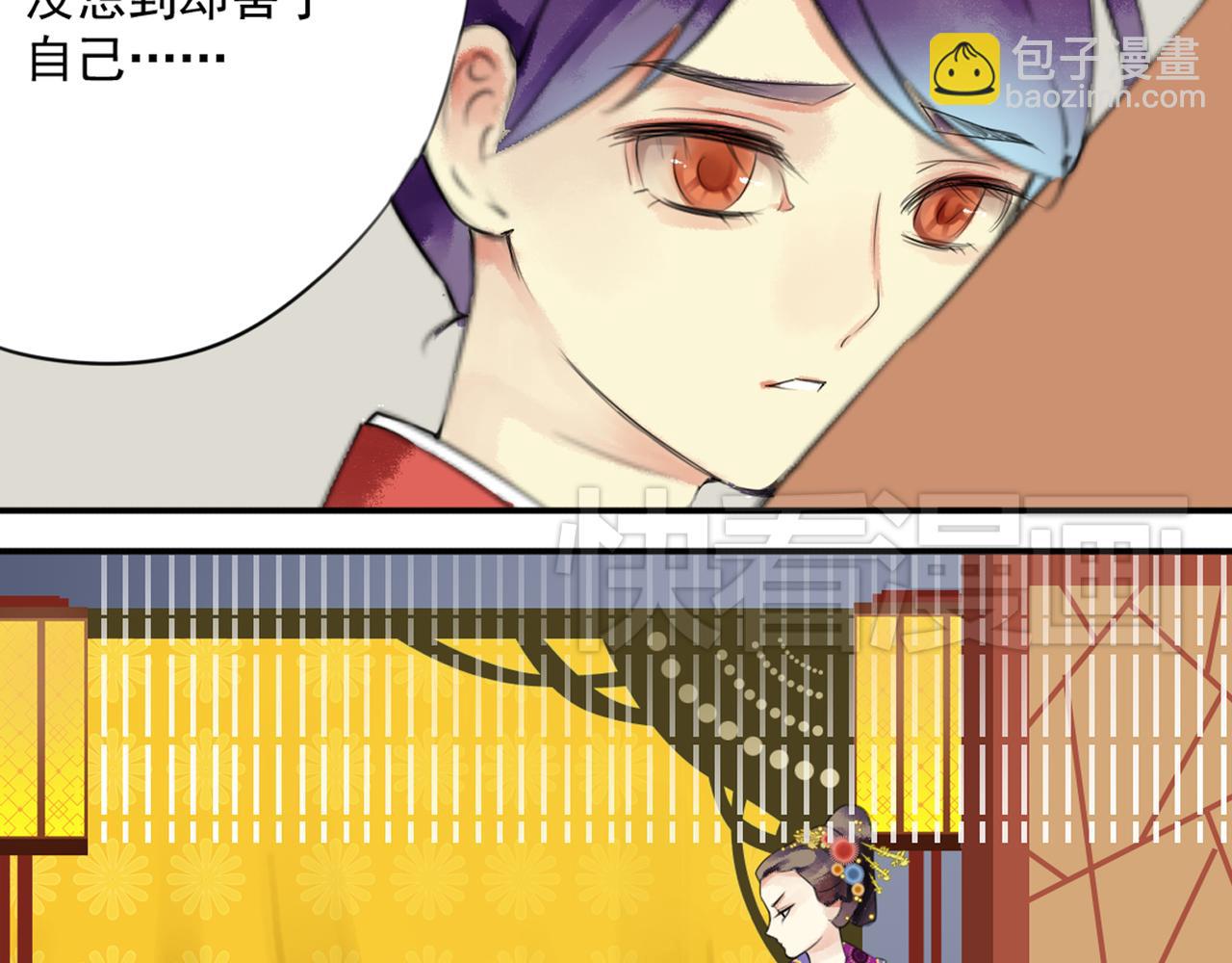 第43话RON竟然擅自篡改剧情？！16