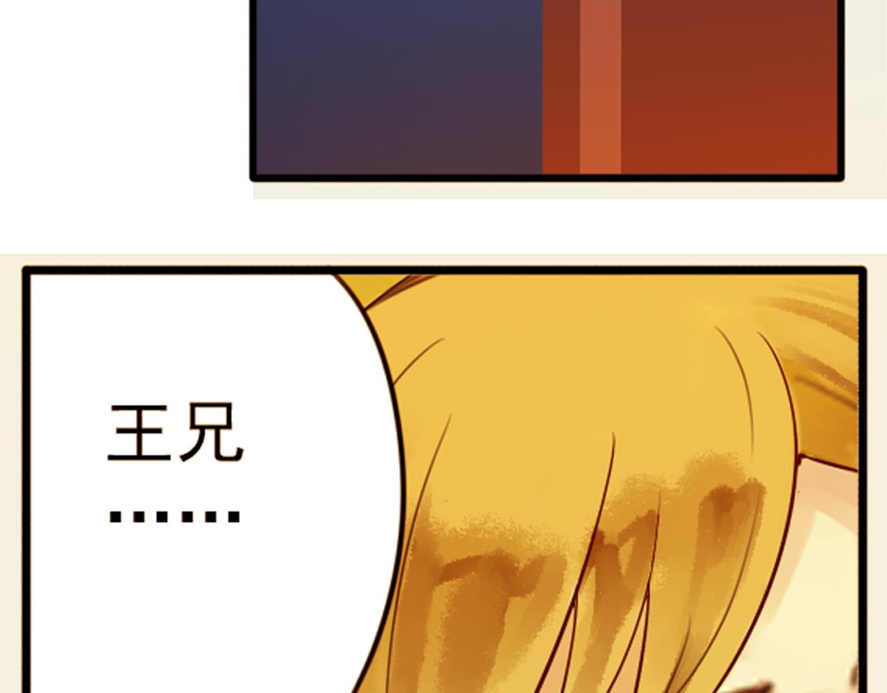第43话RON竟然擅自篡改剧情？！20