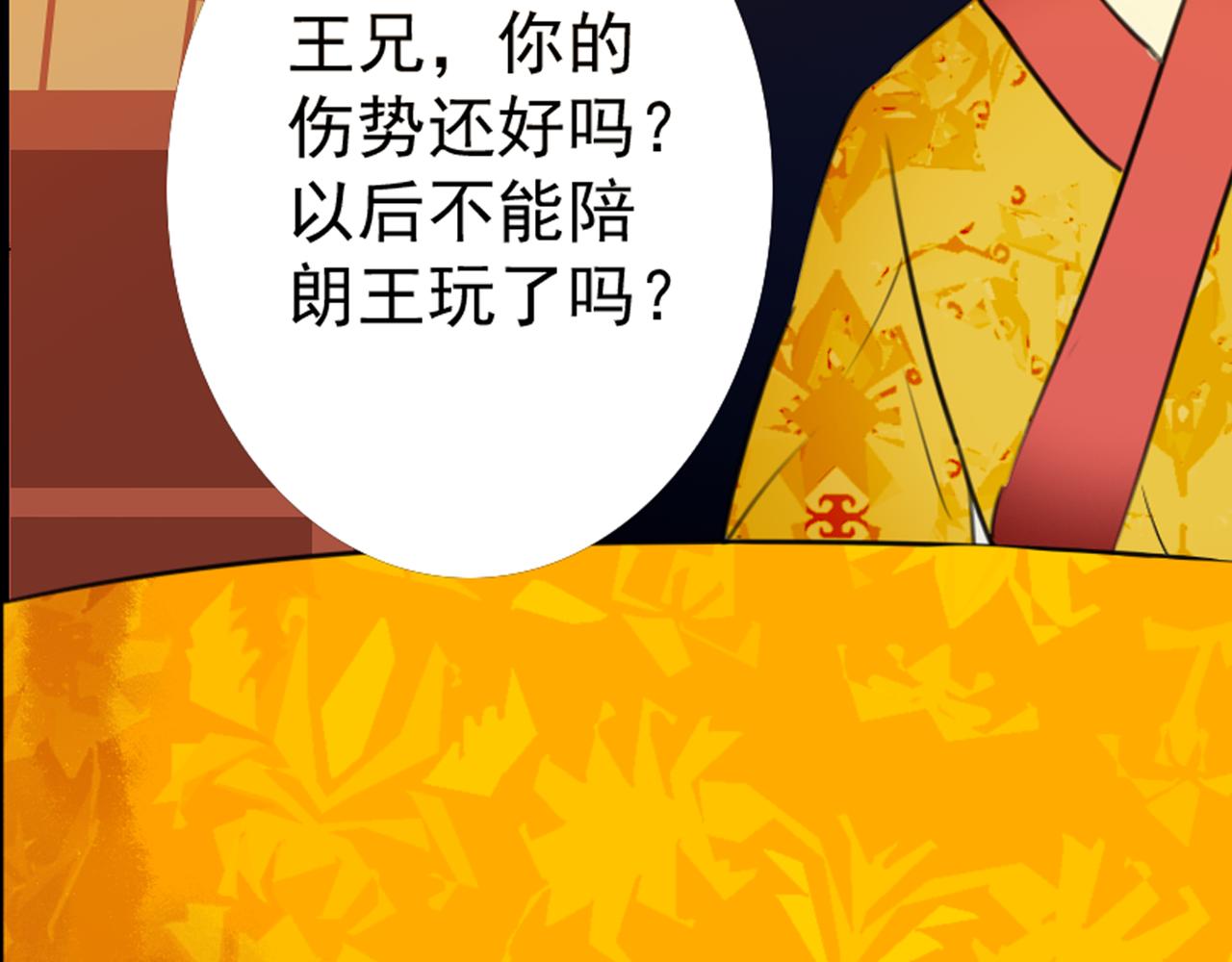 第43话RON竟然擅自篡改剧情？！24