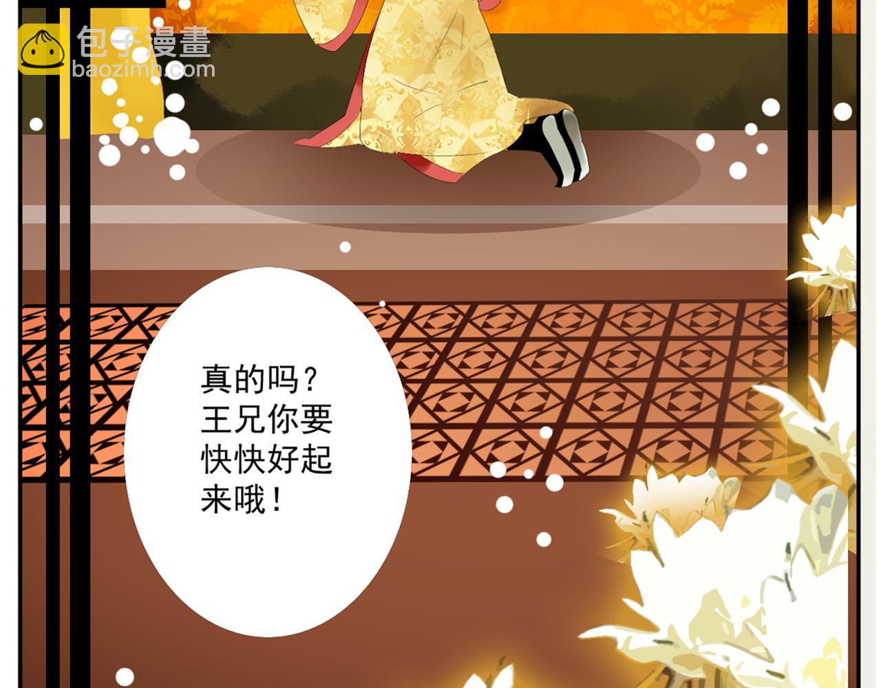 第43话RON竟然擅自篡改剧情？！27