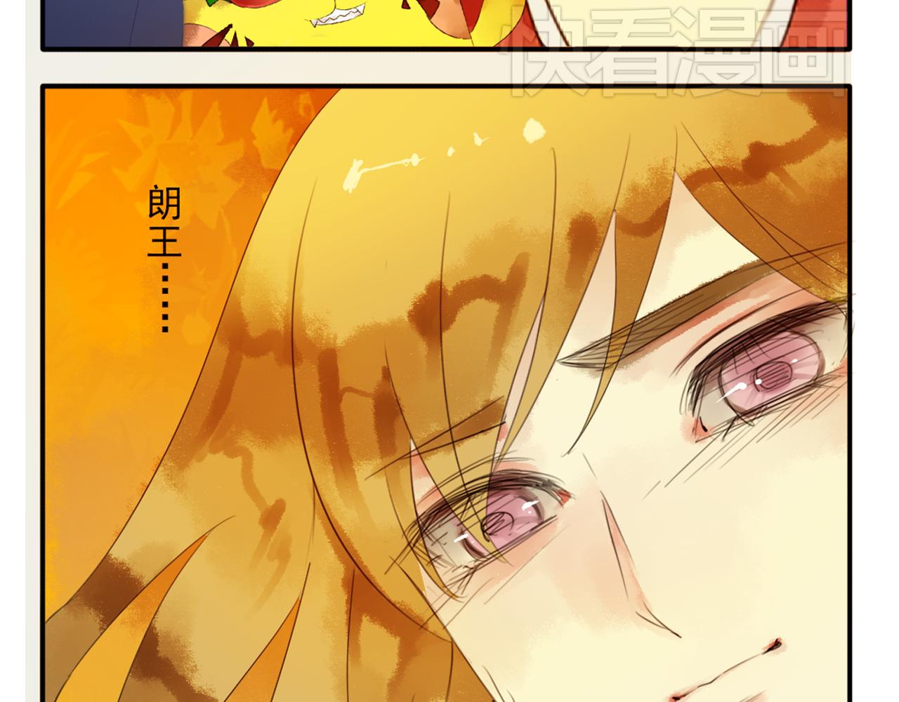 第43话RON竟然擅自篡改剧情？！29