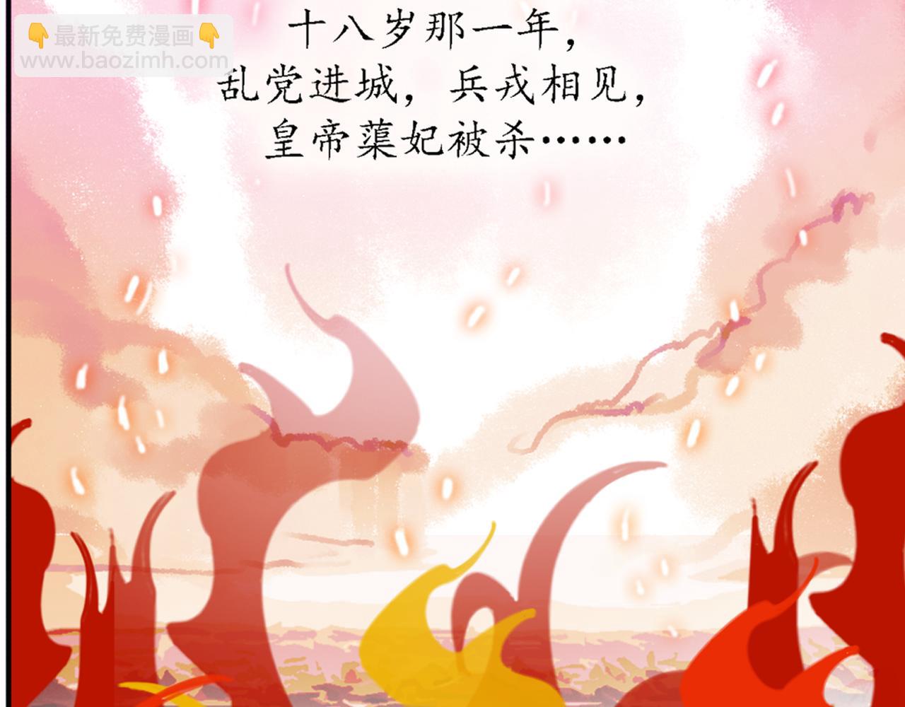 第43话RON竟然擅自篡改剧情？！31