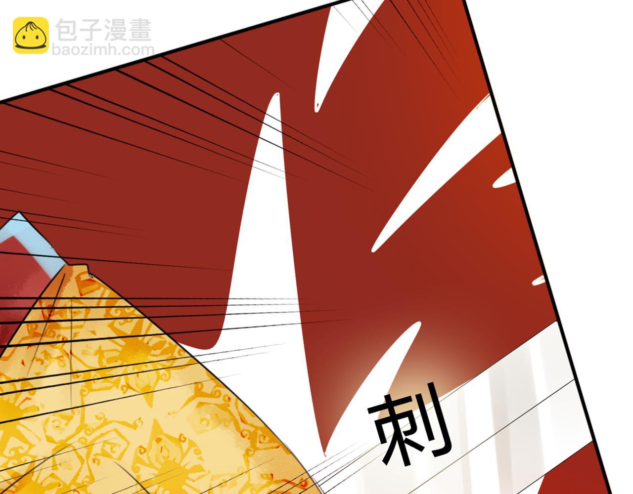 第43话RON竟然擅自篡改剧情？！39