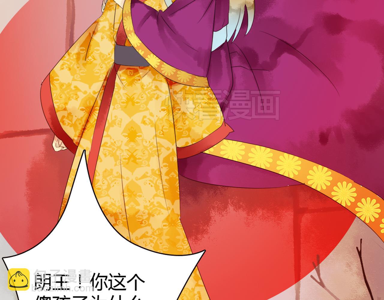 第43话RON竟然擅自篡改剧情？！43