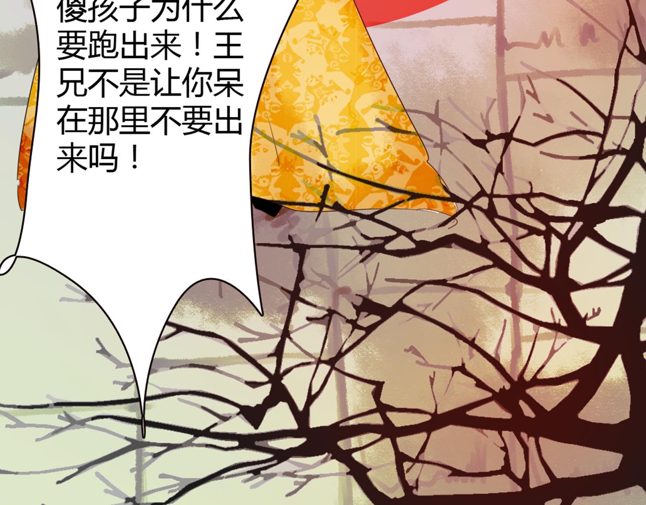 第43话RON竟然擅自篡改剧情？！44
