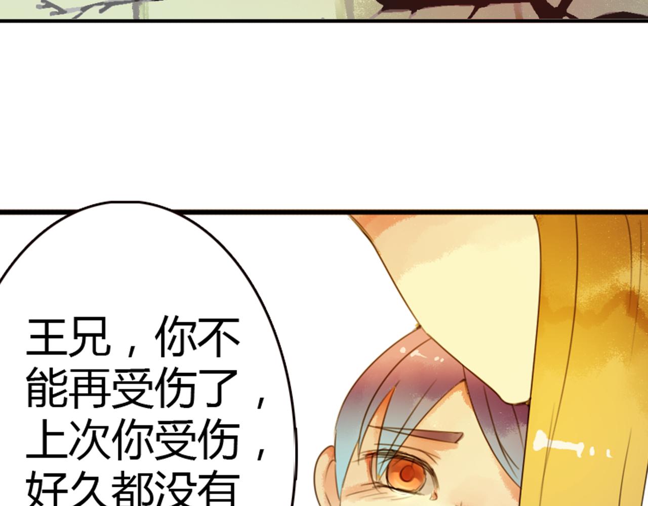 第43话RON竟然擅自篡改剧情？！45