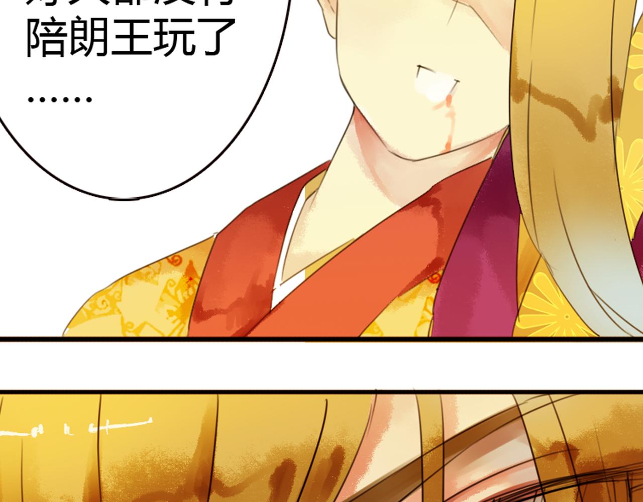 第43话RON竟然擅自篡改剧情？！50