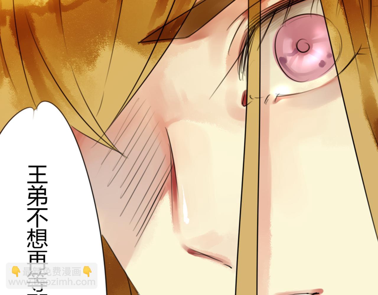 第43话RON竟然擅自篡改剧情？！51