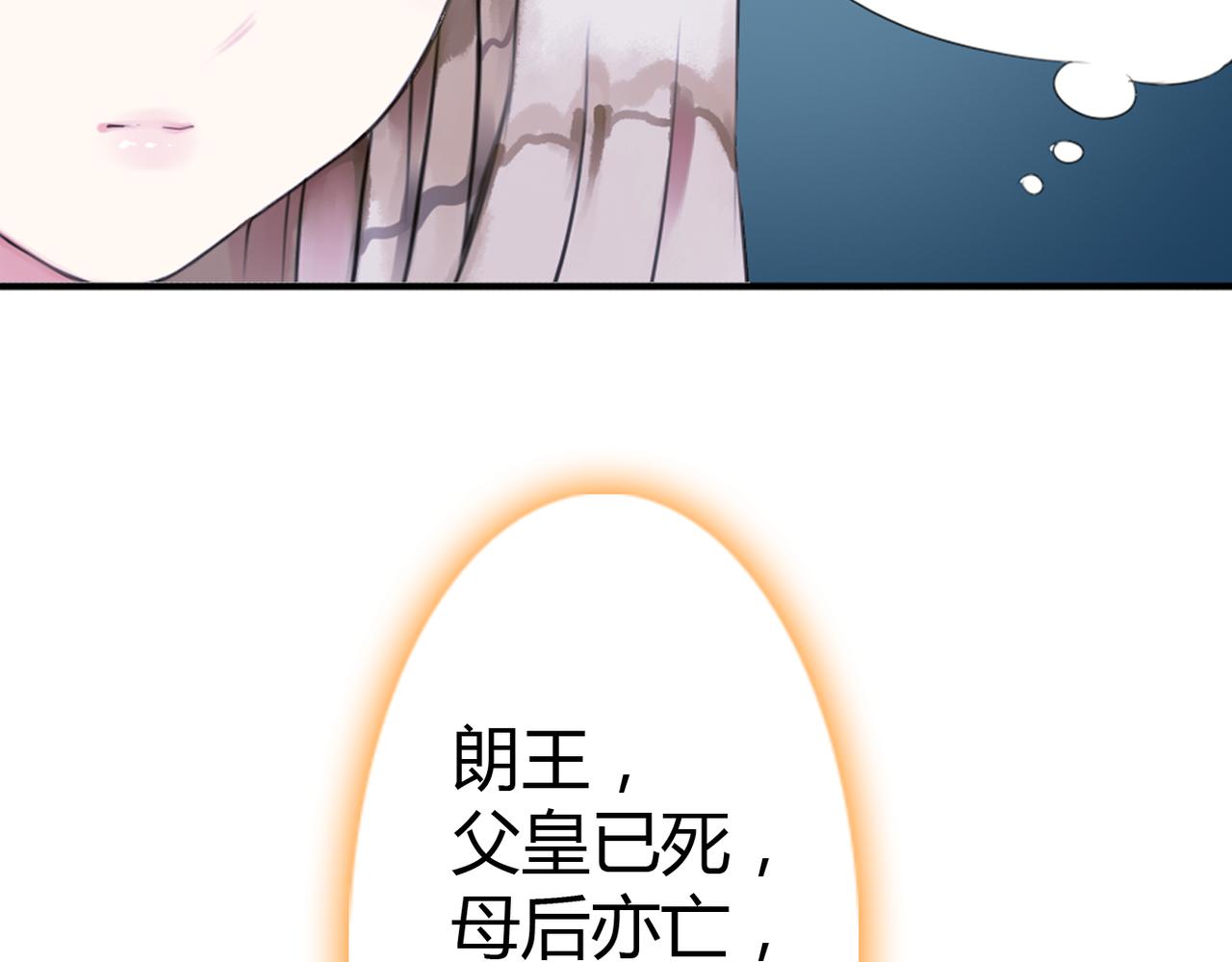 第43话RON竟然擅自篡改剧情？！56