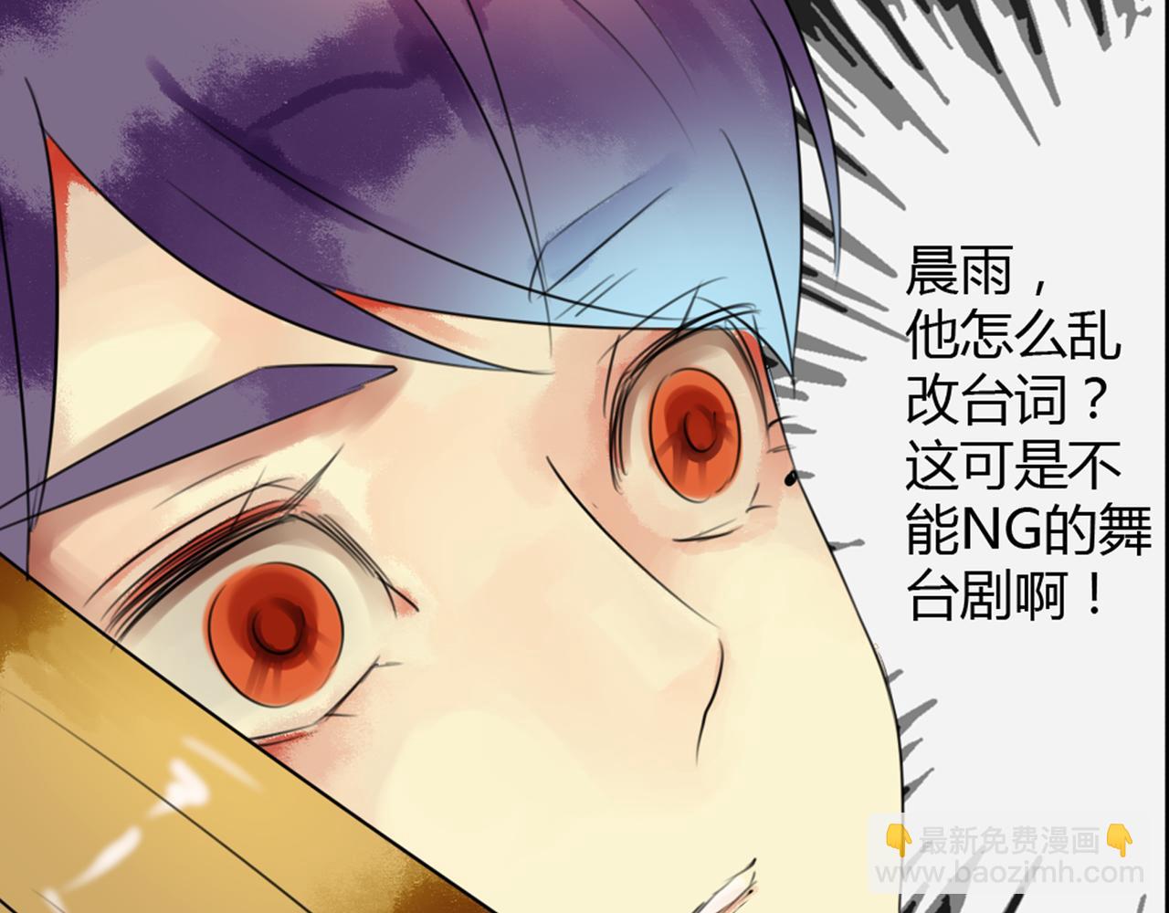 第43话RON竟然擅自篡改剧情？！61