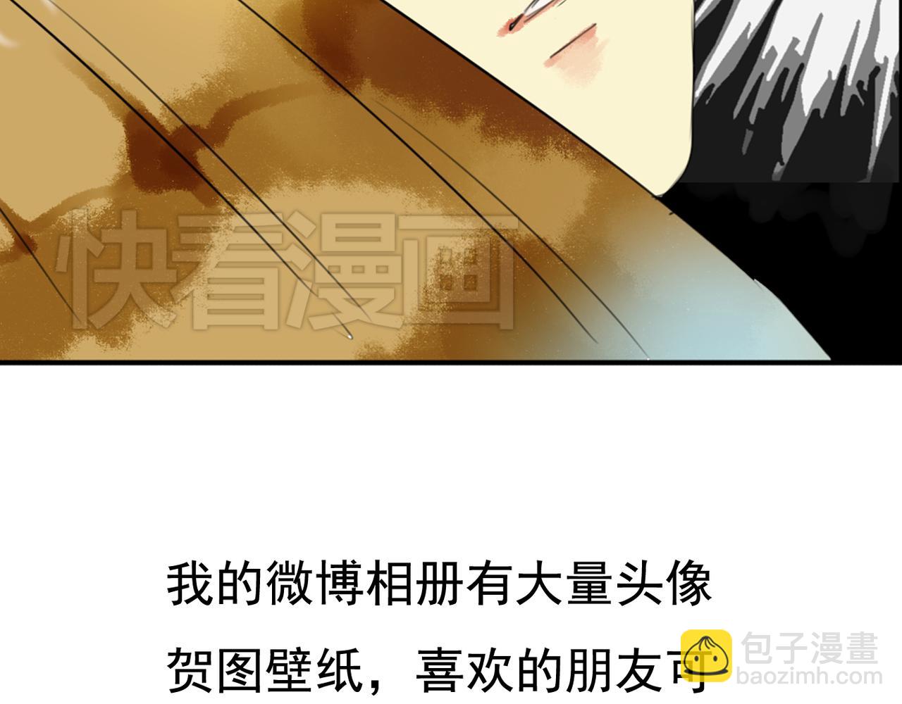第43话RON竟然擅自篡改剧情？！62
