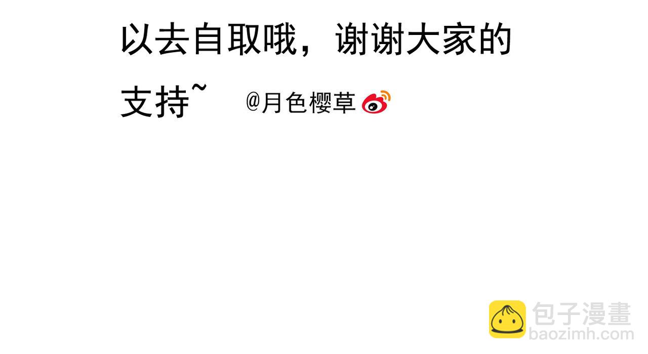 第43话RON竟然擅自篡改剧情？！63