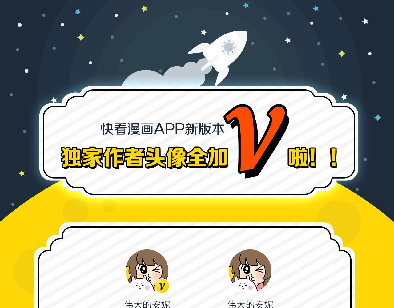 第43话RON竟然擅自篡改剧情？！64