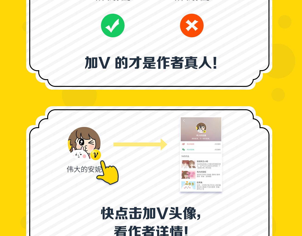 第43话RON竟然擅自篡改剧情？！65