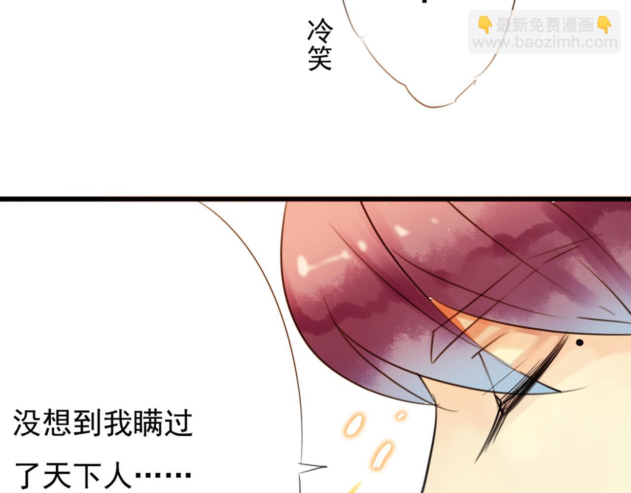 第44话 我这一生终是欠你的10