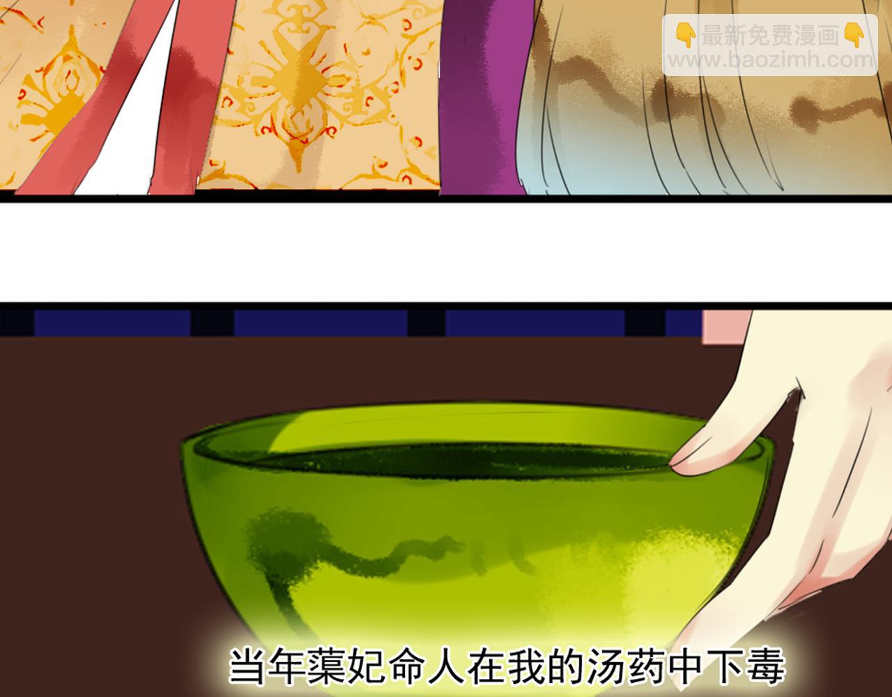 第44话 我这一生终是欠你的13
