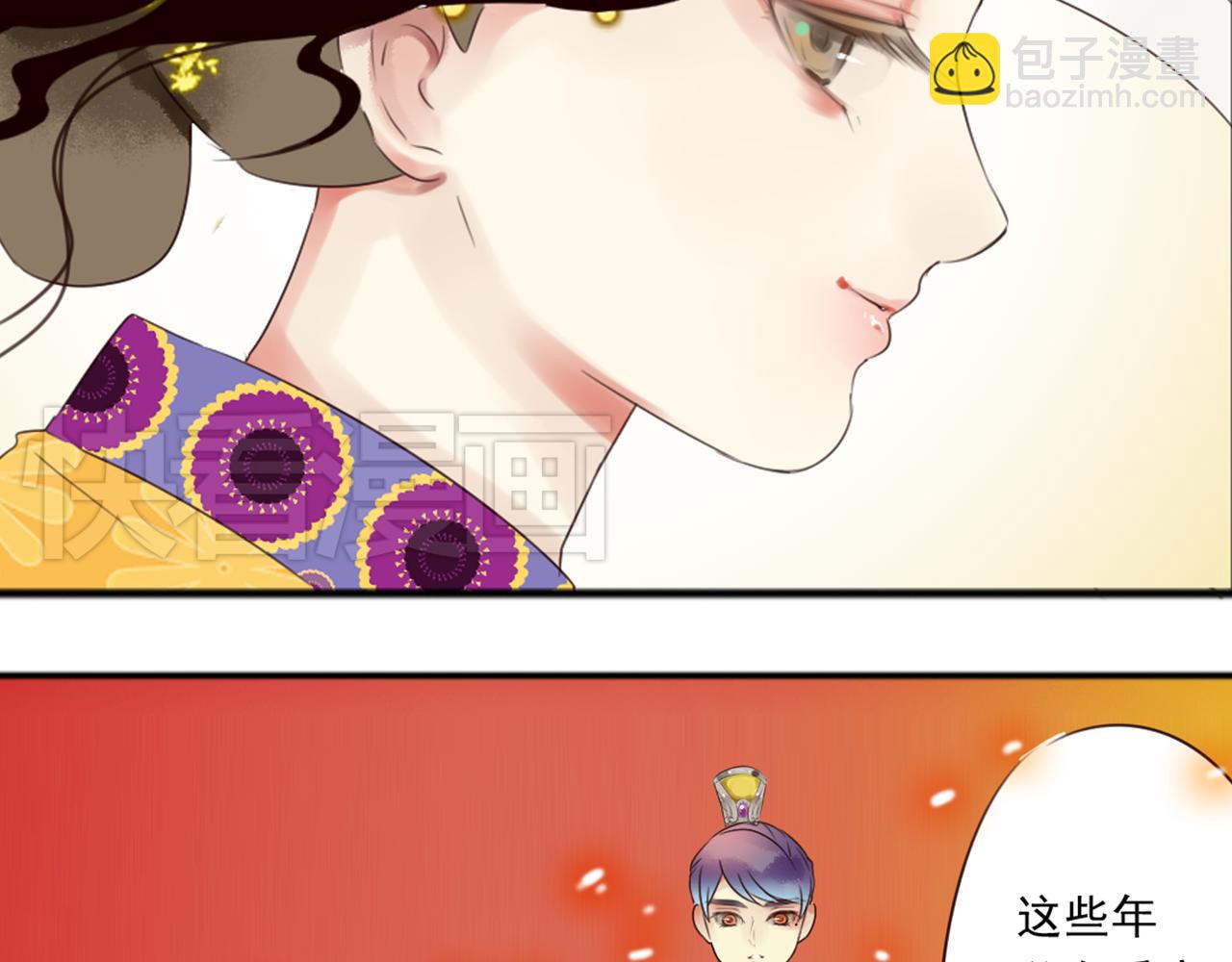 第44话 我这一生终是欠你的17
