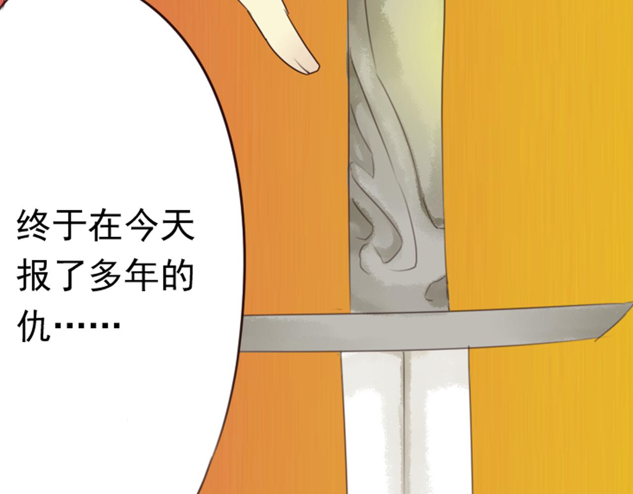 第44话 我这一生终是欠你的20