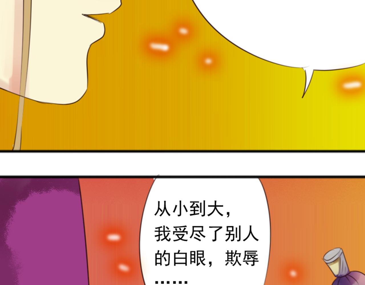 第44话 我这一生终是欠你的22