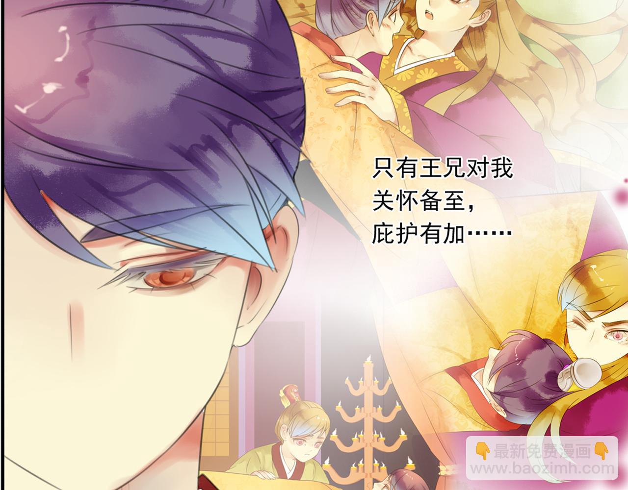 第44话 我这一生终是欠你的24