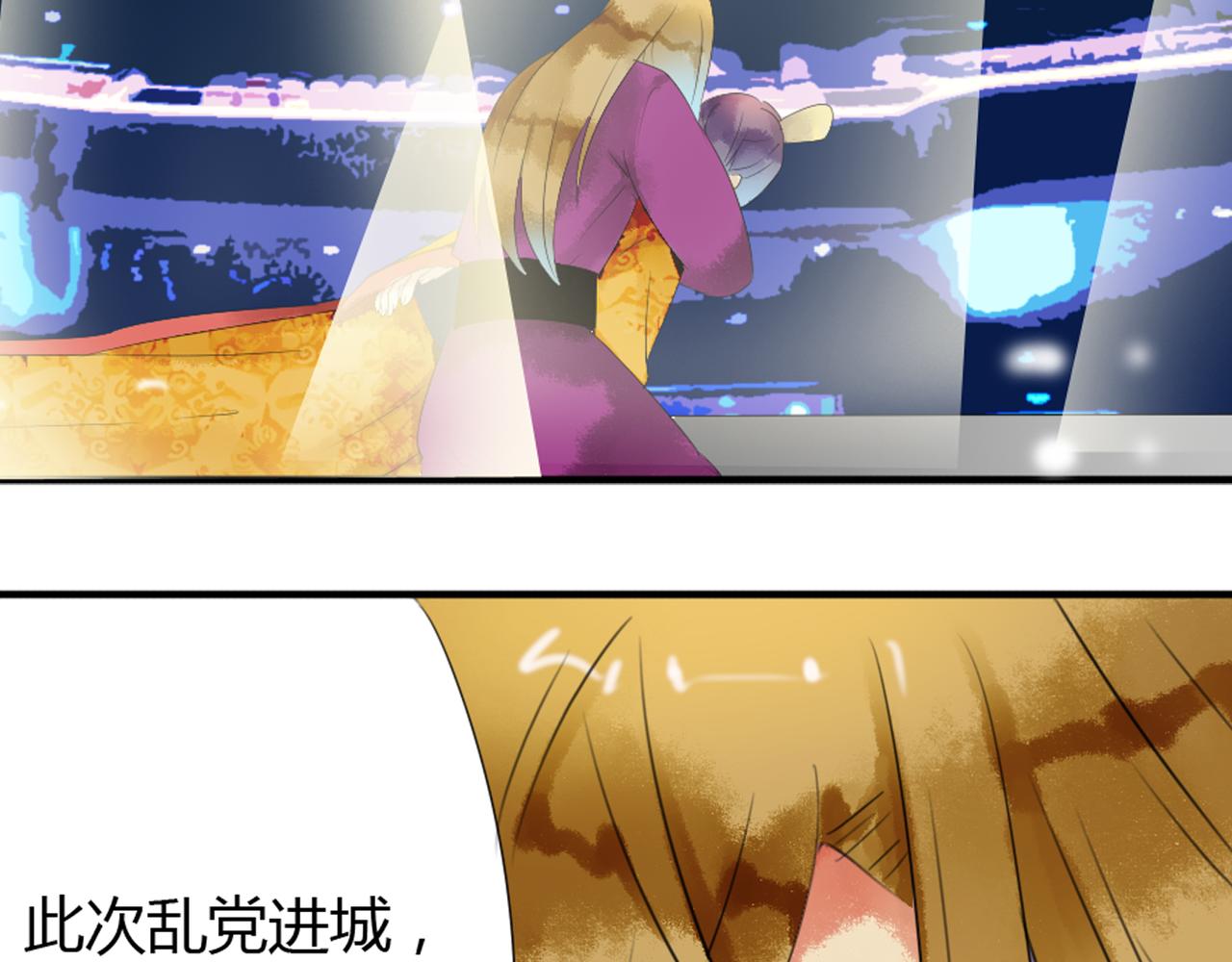 第44话 我这一生终是欠你的3
