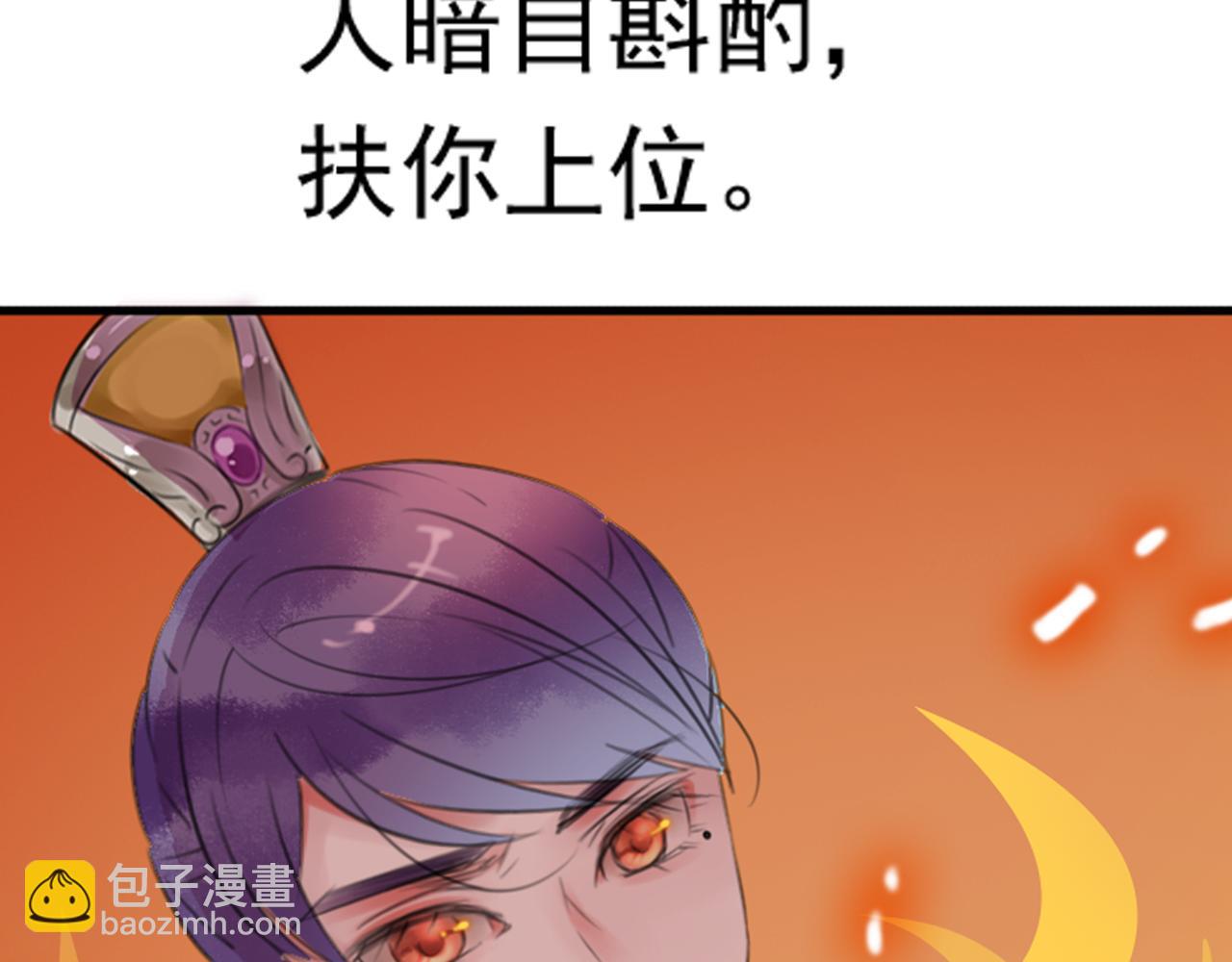 第44话 我这一生终是欠你的35