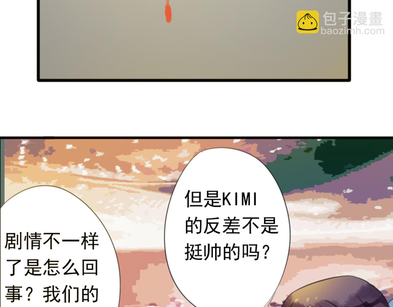 第44话 我这一生终是欠你的43