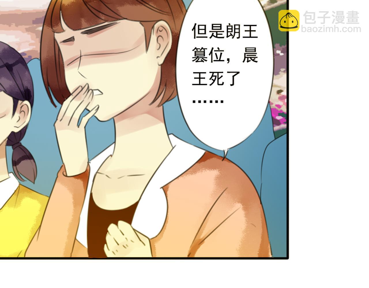 第44话 我这一生终是欠你的45