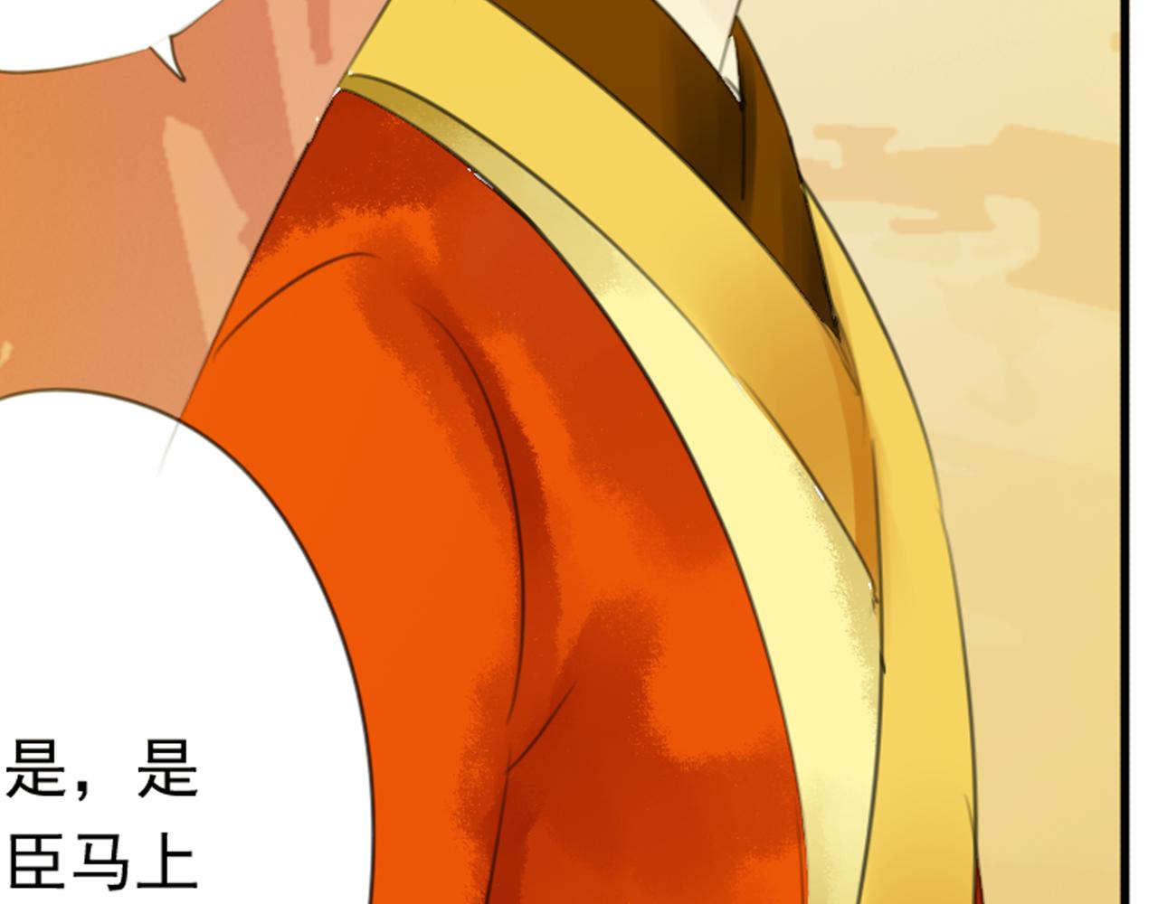 第44话 我这一生终是欠你的55