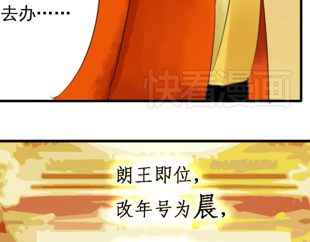 第44话 我这一生终是欠你的56