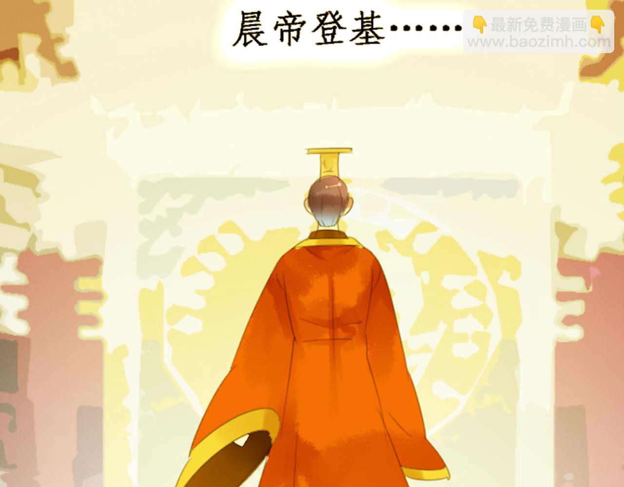 第44话 我这一生终是欠你的57